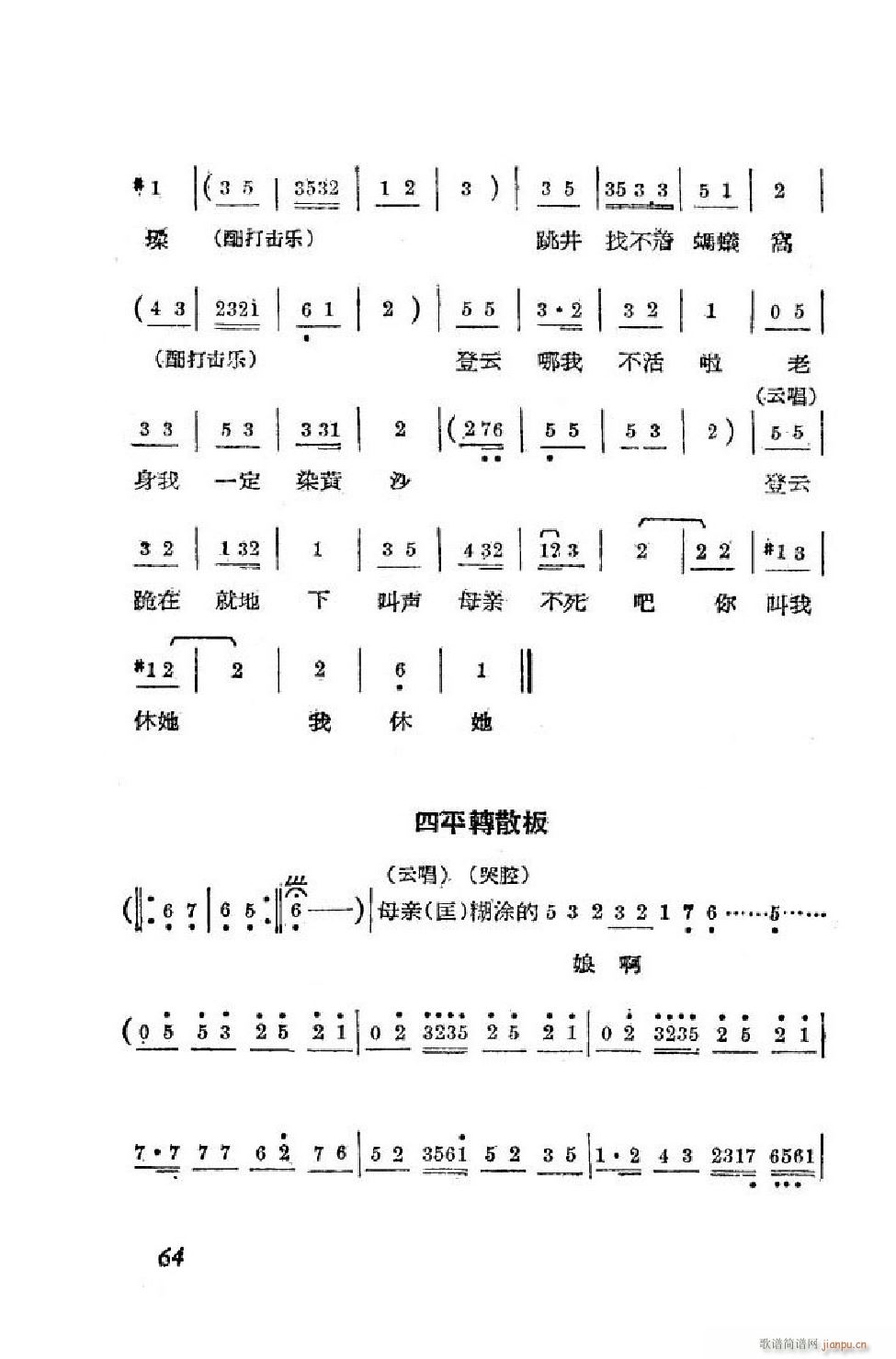 С���t �΄�ȫ�� 51 90(ʮ�ּ�����)14