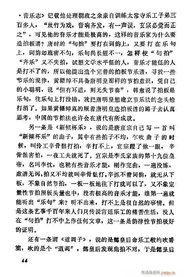 �Ї�����(l�� )���ķ� Ŀ�1 60(ʮ�ּ�����)56