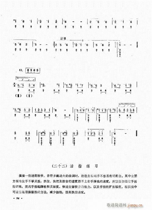 �����෨41-60(���ָ��V)14