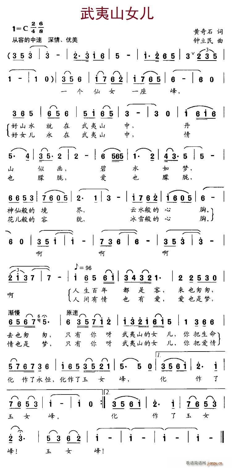 ����ɽŮ��(���ָ��V)1