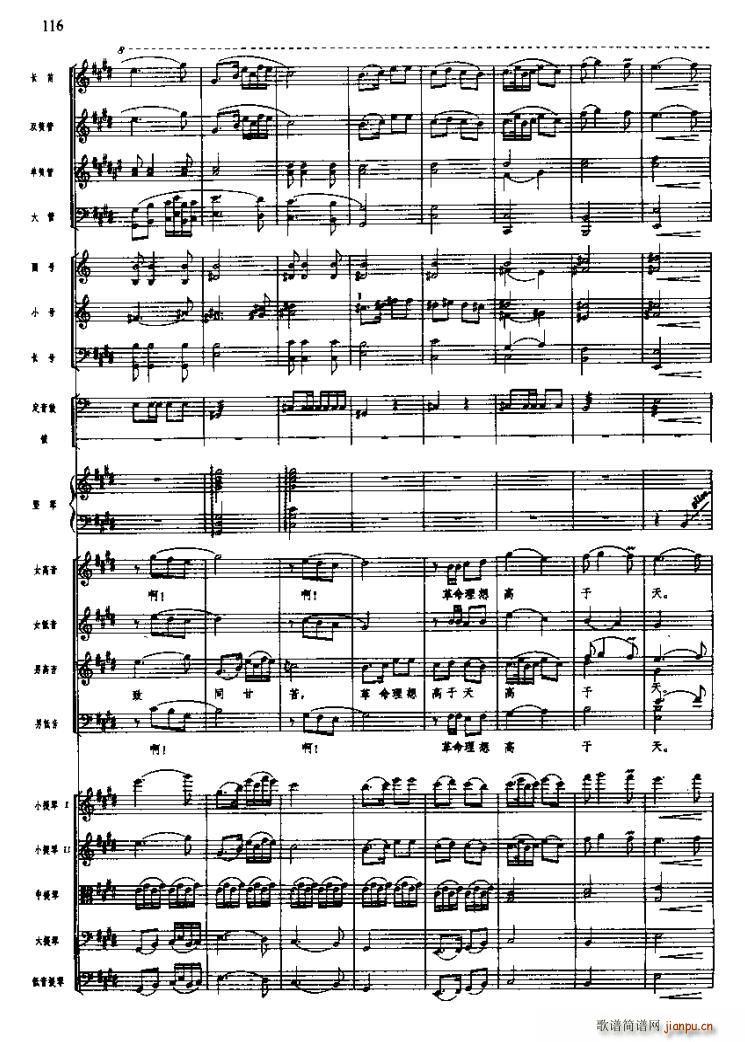 �L(ch��ng)���M�������^(gu��)ѩɽ�ݵ�(ʮ�ּ�����)19