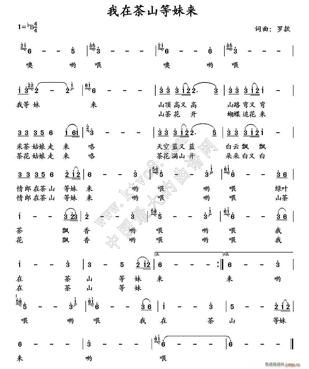 ���ڲ�ɽ���Á�(l��i) ���� ���ڲ�ɽ�����(l��i)(ʮ�ּ�����)1