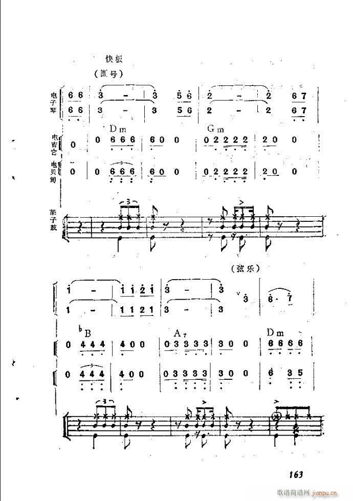 ��Ȼ�M�ϵ�С��(l�� )�����ָ��161-200(ʮ�ּ�����)3