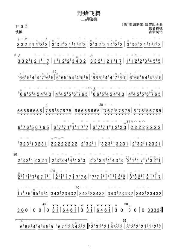 Ұ���w�裨�P�(y��ng)(�����V)1