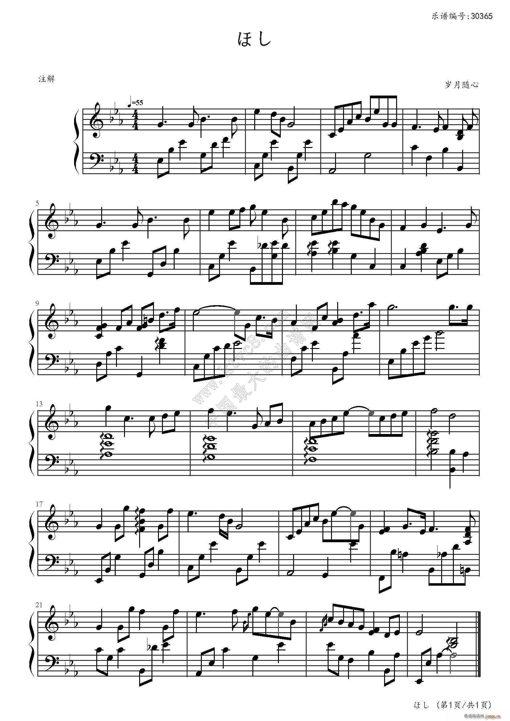 �ۤ�(����V)1