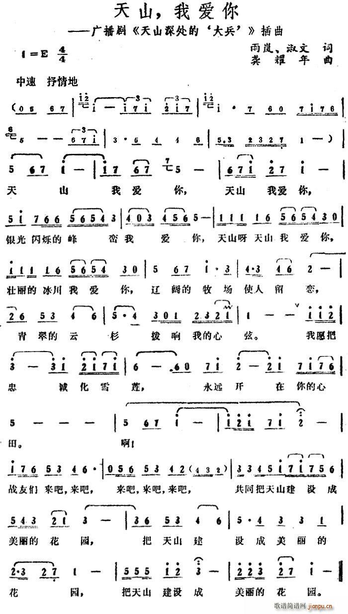 ��ɽ �Ґ�(��i)�� �V���� ��ɽ��̎�� ��� ����(ʮ�ּ�����)1