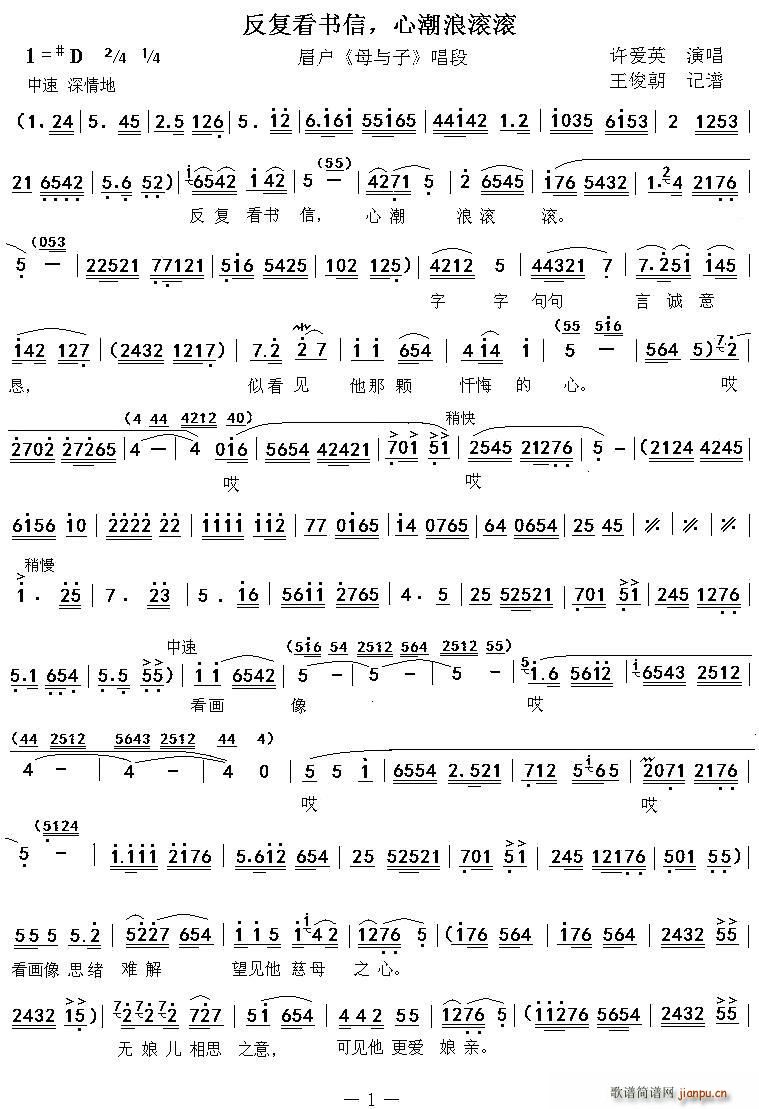 ü��(h��) ���Ϳ���(sh��)�� �ĳ��˝L�L ĸ�c�� ����(ʮ�ּ�����)1