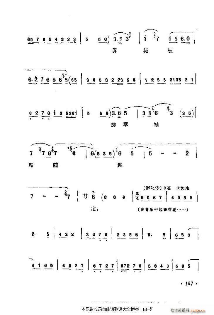 ������(zh��)����ǻ�x161 200 ���V(�������V)27