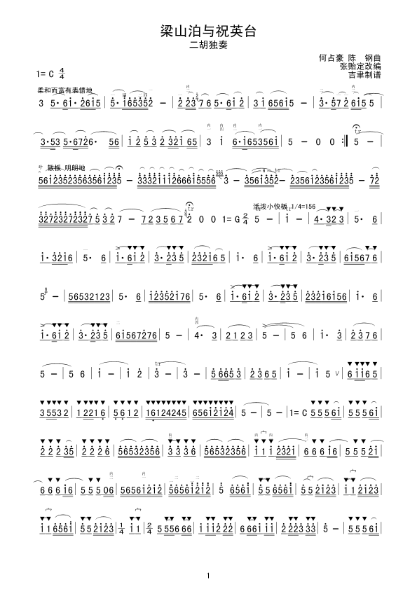 ��ɽ���cףӢ�_(�����V)1