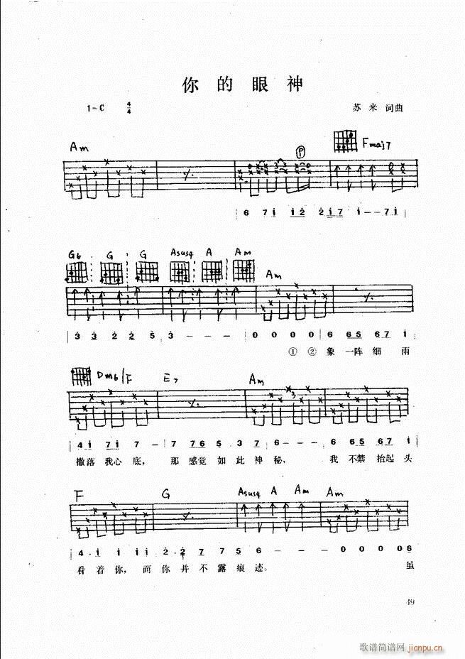 ������������(����V)49