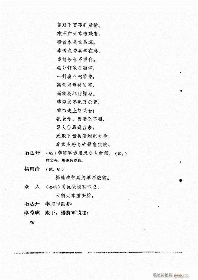 �ط������� �ڶ�݋61 120(ʮ�ּ�����)26