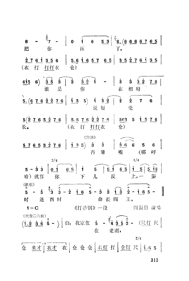 ��ǻ����(l�� )����\� 301 350(ʮ�ּ�����)18