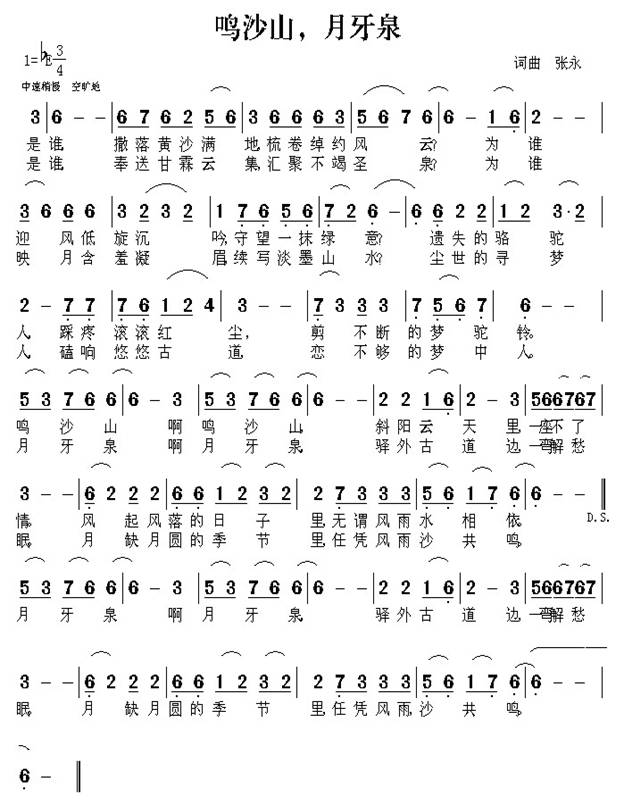 �Qɳɽ������Ȫ(���ָ��V)1