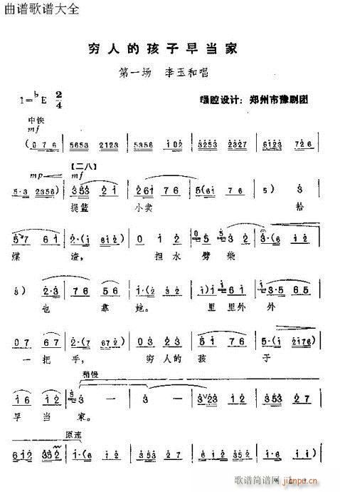 �t��ӛ����?Ŀ�1-20(ԥ�����V)3