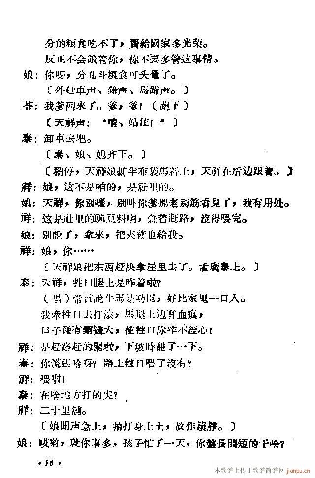 С�͸脡���ϼt��(���ָ��V)27