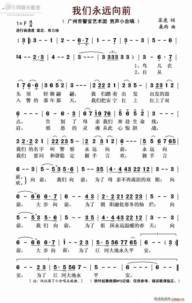 �҂����h��ǰ �����W�W(ʮ�ּ�����)1