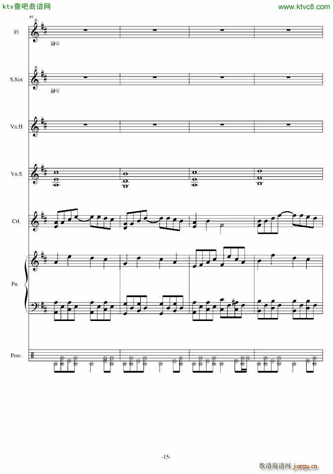 Oblivious Crystal(����V)15