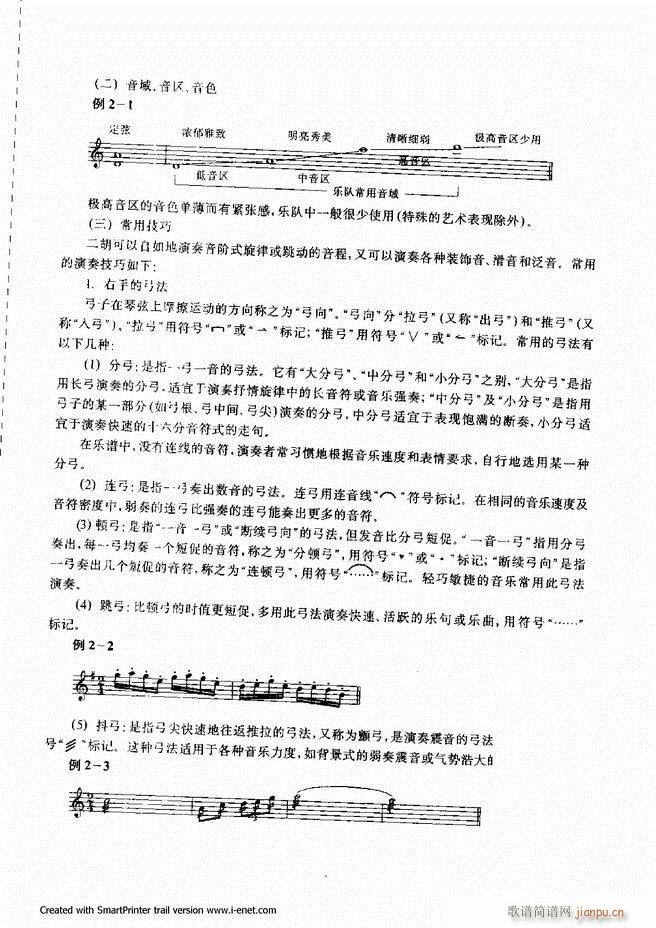 ����61 120(���ָ��V)43