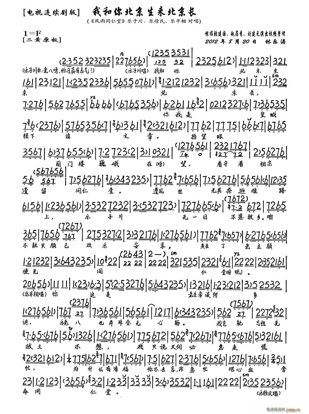 �Һ��㱱������(l��i)�����L(ch��ng)(ʮ�ּ�����)1