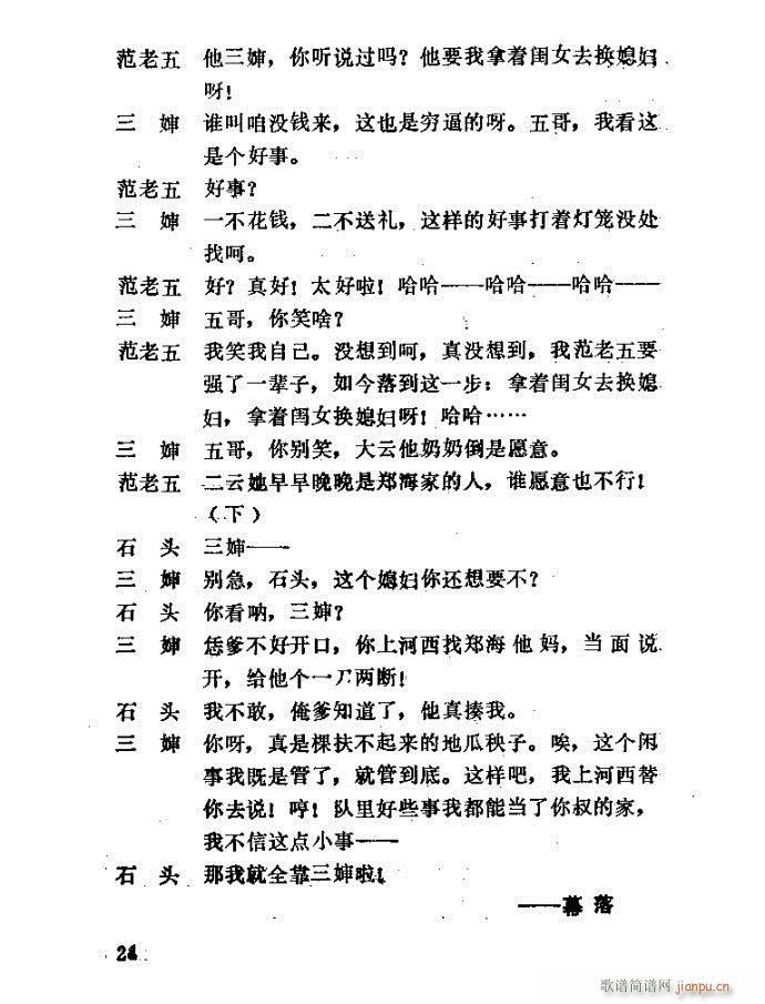 �΄� �H��(���ָ��V)24