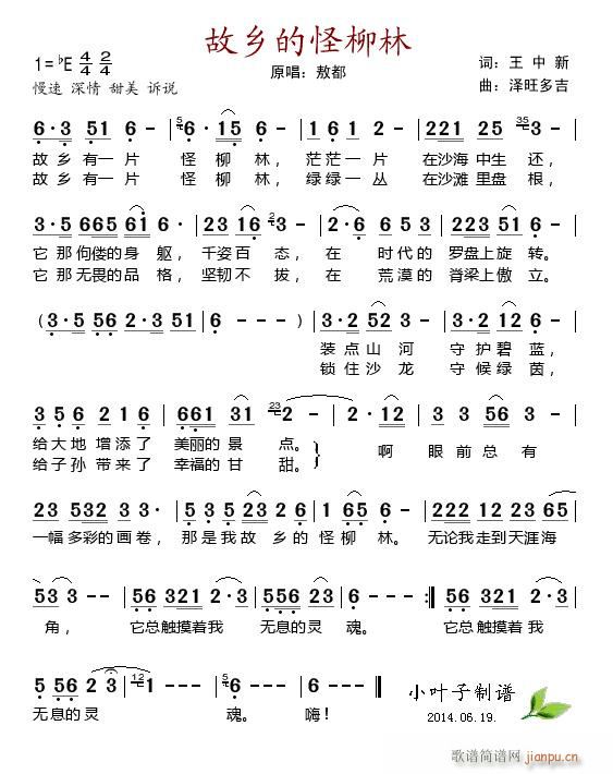 ���l�Ĺ�����(���ָ��V)1