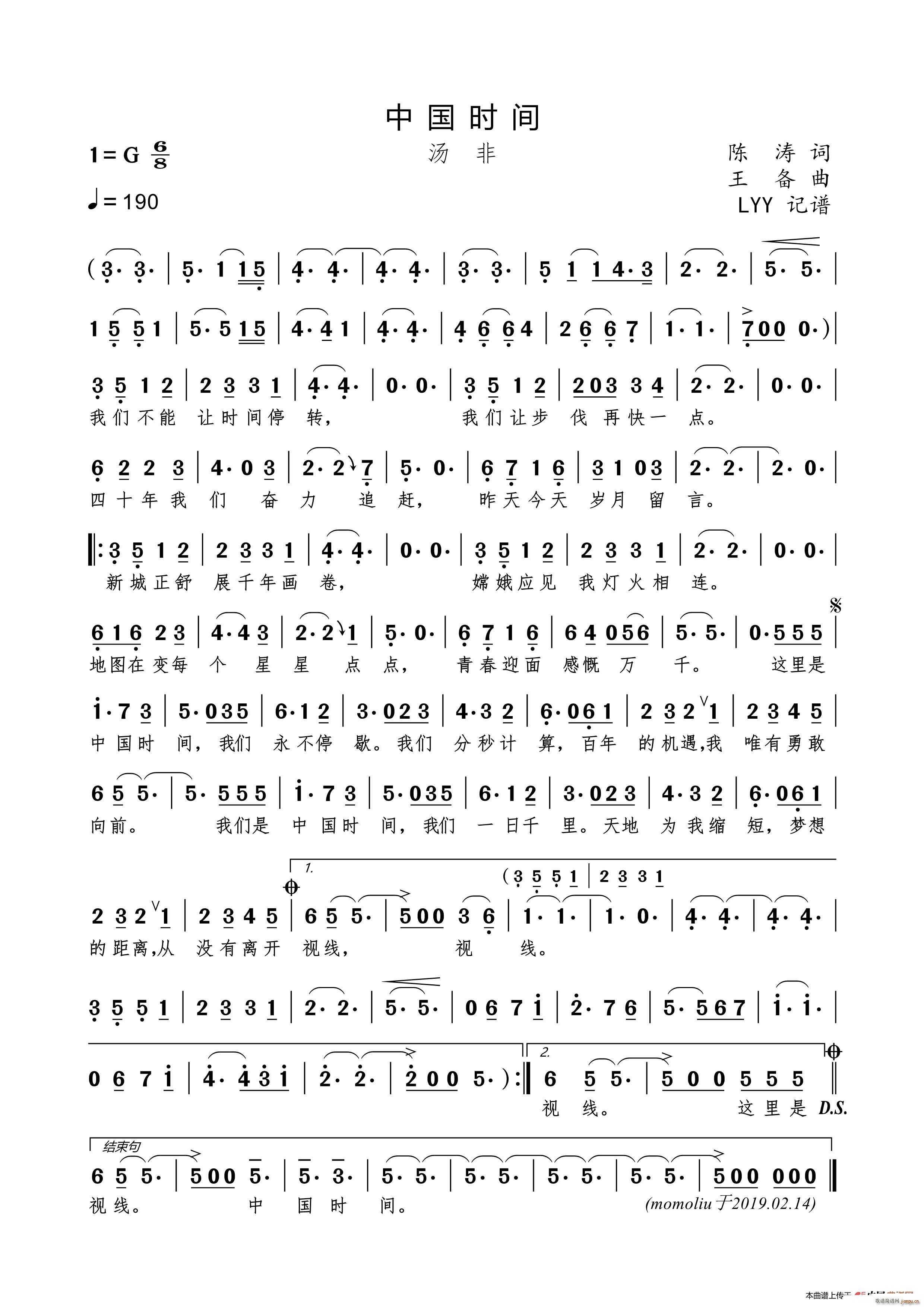 �Ї��r(sh��)�g(���ָ��V)1