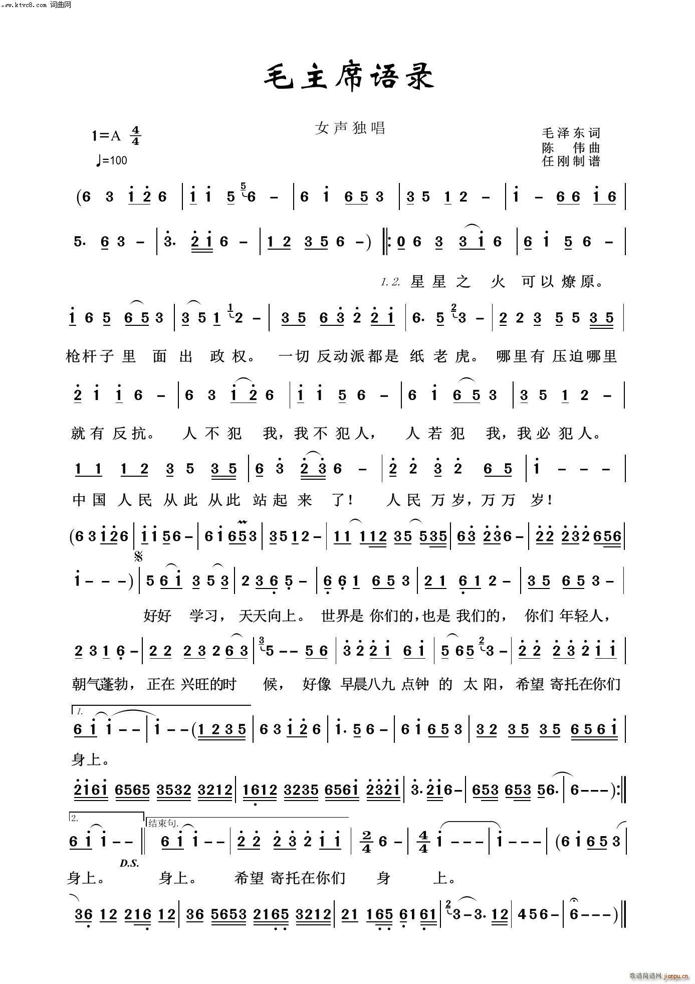 ë��ϯ�Z(y��)� ë�ɖ|�100��(ʮ�ּ�����)1