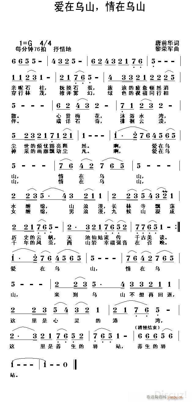 ��(��i)�ڞ�ɽ ���ڞ�ɽ(���ָ��V)1