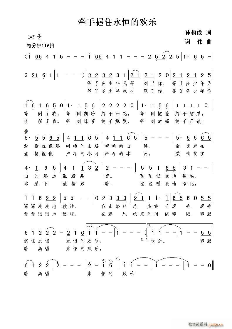 ������ס����Ěg��(l�� )(���ָ��V)1