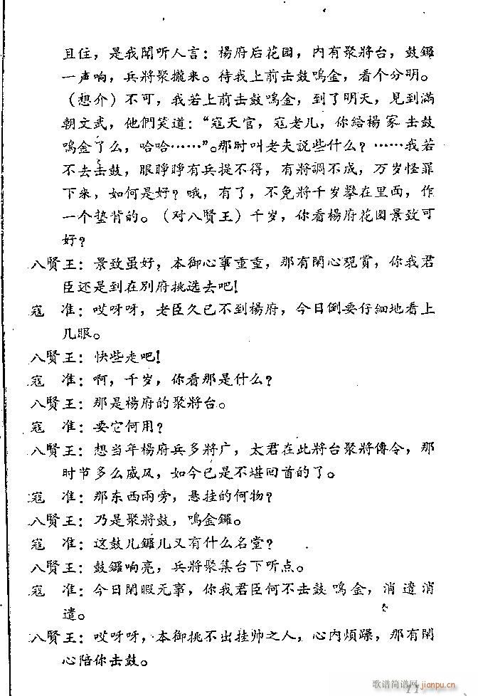 ɽ�|���� �ƺ���(���ָ��V)12