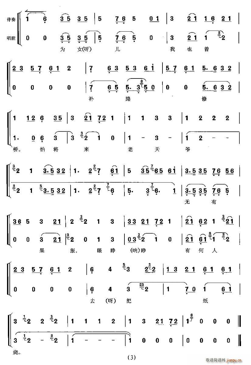 ��������ʮ�������п�(ʮ�ּ�����)3