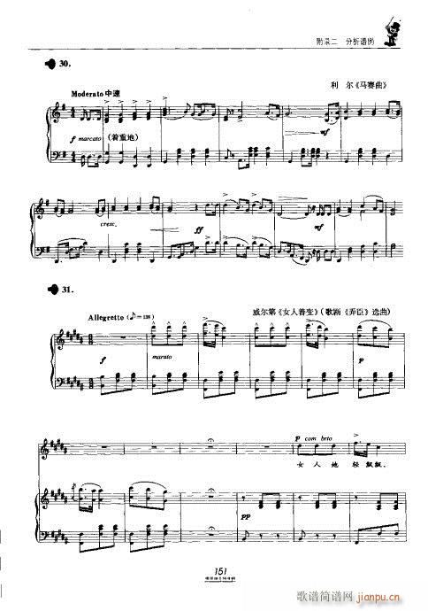 �������̳�141-160(ʮ�ּ�����)11