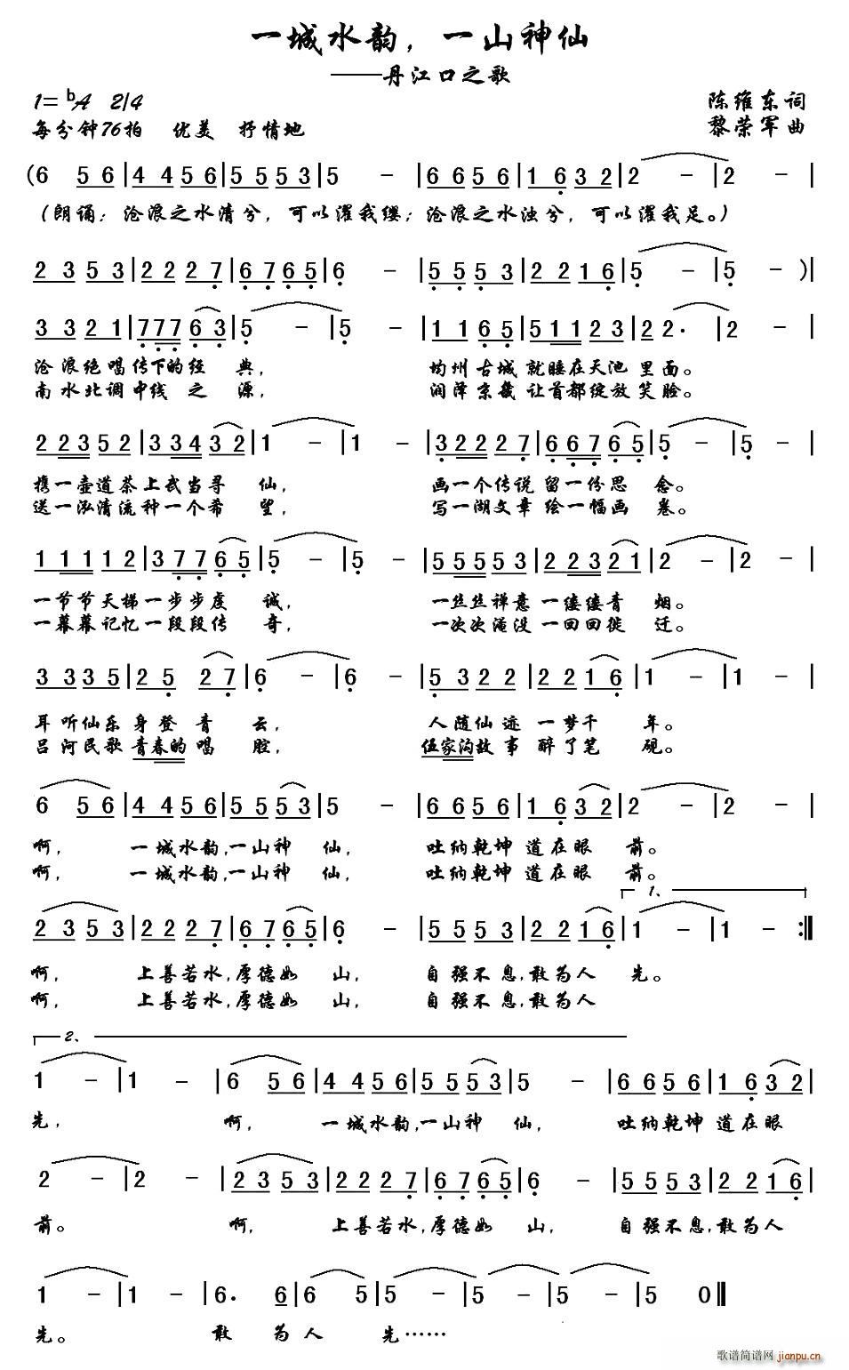 һ��ˮ���һɽ����(���ָ��V)1