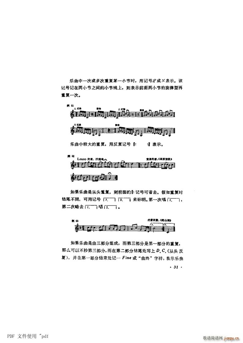 ���� ��3�� ��31�(y��) ��7�� ʡ��ӛ̖(ʮ�ּ�����)1