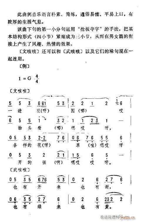 �|�������D����(l�� )46-60(ʮ�ּ�����)6