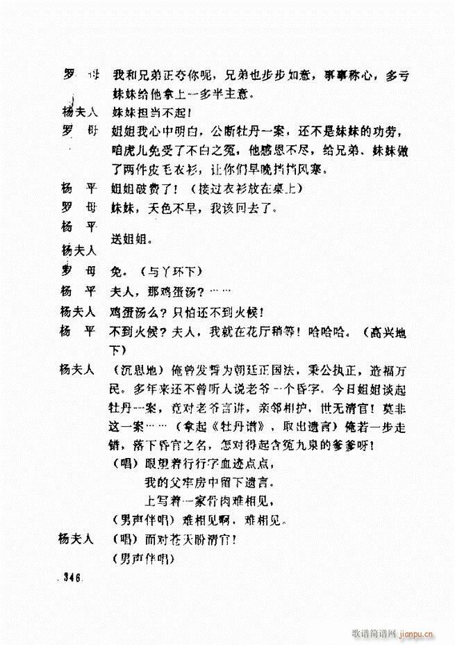 ���ݵط���@�������x ��һ݋301 360(ʮ�ּ�����)46