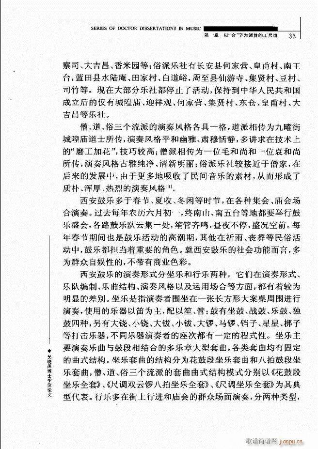 �Ї������V�о� Ŀ�1 60(ʮ�ּ�����)37