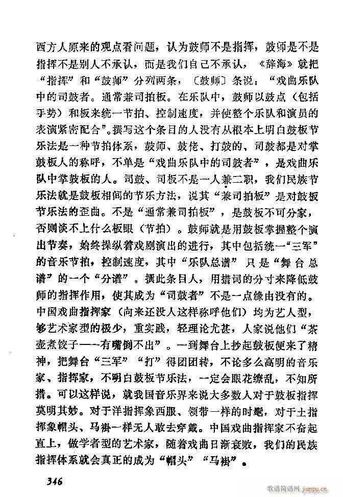 �Ї�����(l�� )���ķ� 301 360(ʮ�ּ�����)46