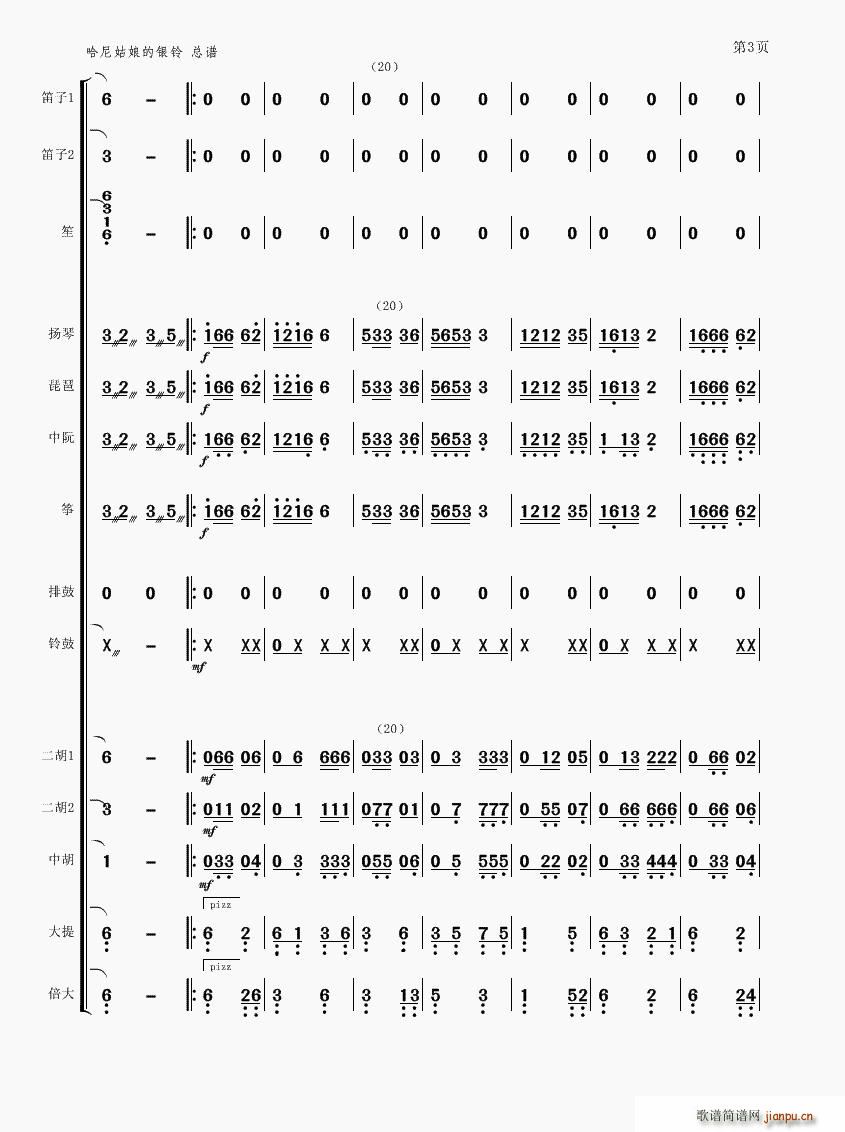 ���������y�(���V)3