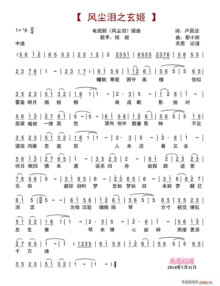 �L(f��ng)�m�I֮���� �ҕ�� �L(f��ng)�m�I ����(ʮ�ּ�����)1