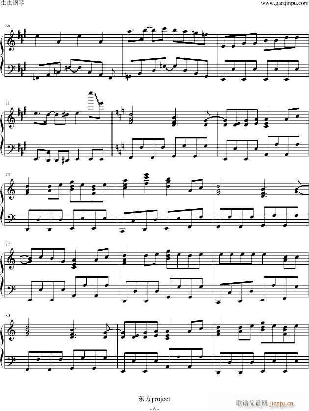 Help me, ERINNNNNN!!(����V)6