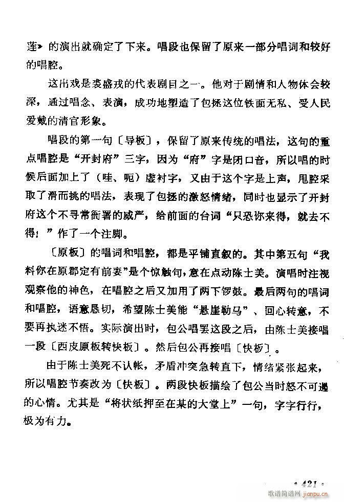 ������(zh��)����ǻ�x �ϼ� 421 461(�������V)1