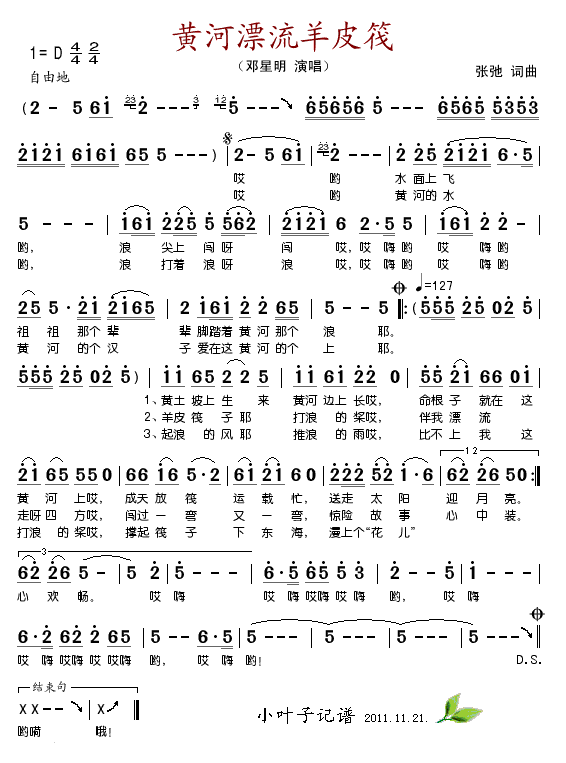 �S��Ư����Ƥ��(���ָ��V)1