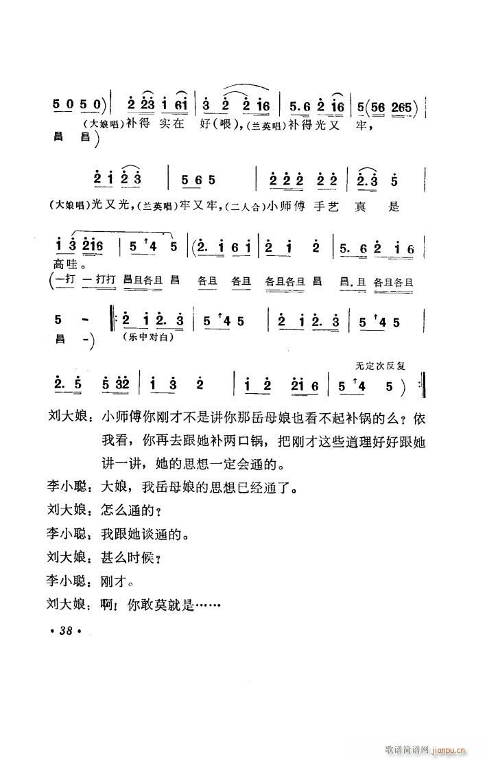 �a� ���ϻ��đ�ȫ��(ʮ�ּ�����)39