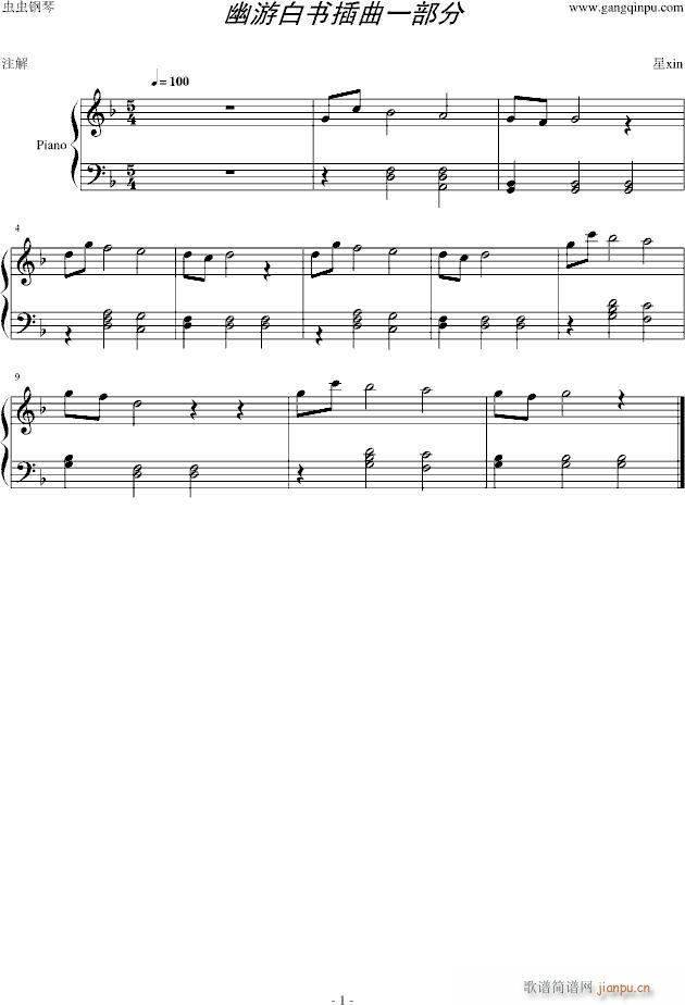 ���ΰו�(sh��)һС����(����V)1