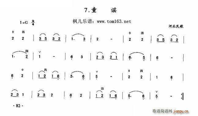 ͯ�{ �ӱ����(�����V)1