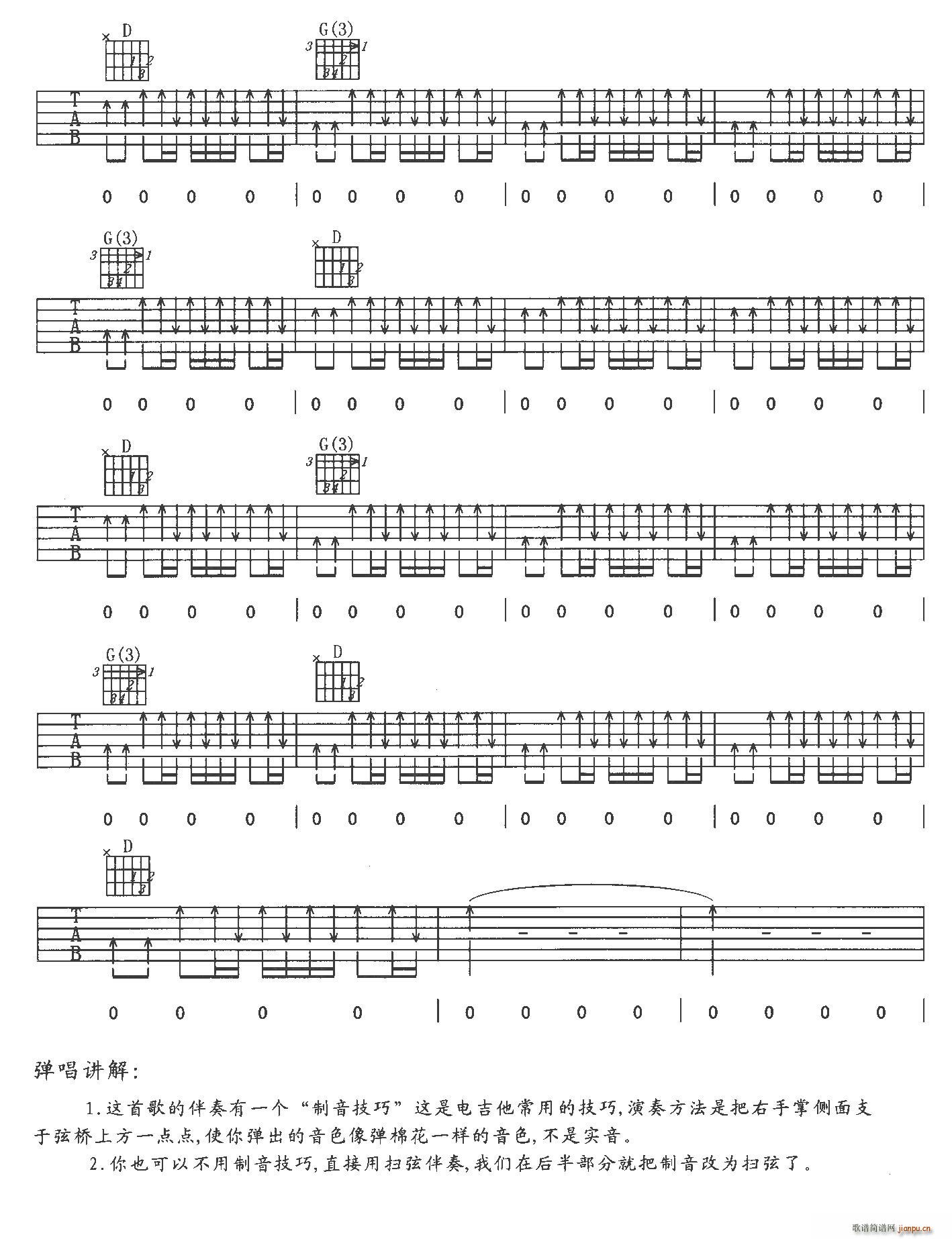 ��һ��02(�����V)8