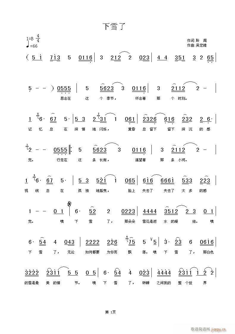 ��ѩ��(���ָ��V)1