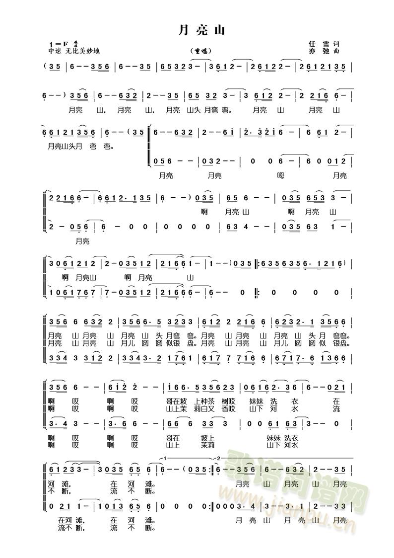 ����ɽ��������(���ָ��V)1