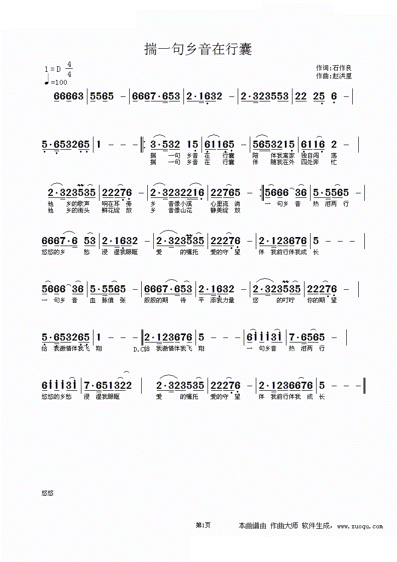 ��һ���l��������(���ָ��V)1